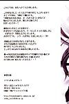 (c80) otabe les dynamites (otabe sakura) mahou Fuzoku deli guérir magica 3 (puella mages Madoka magica) =pineapples r\' us=