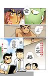 Gamushara! (Nakata Shunpei) Dragon Ranger Aka Hen Joshou, Vol. 1-4 - Dragon Ranger Red Prologue, Chapter 1-4 {Spirit} Digital