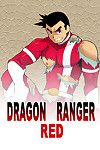 gamushara! (nakata shunpei) drago ranger aka gallina joshou, vol. 1 4 drago ranger rosso prologue, Capitolo 1 4 {spirit} digitale parte 3