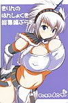 (C77) An-Arc (Hamo) Kirin no Hanshokuki Soushuuhen+ - Kirin\'s Mating Season Collection 2 (Monster Hunter) {} Incomplete