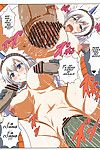 (C74) An-Arc (Hamo) Kirin no Hanshokuki G - Kirin\'s Mating Season Collection 1 (Monster Hunter) {} - part 2
