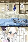saiki keita Sakuranbo yuugi Cereja Jogo (comic megastore 2005 12) shinyuu colorida
