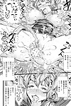 bessatsu Bande dessinée unreal marunomi naedoko ingoku ~kaibutsu pas de tainai De harminagara kaiaraku ni Shizumu bishoujo tachi~ vol. 2 PARTIE 2