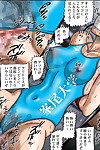 yokubou kaiki tokusen shuu oyaji geen natsuyasumi 2010 Speciale shimohanki Han Onderdeel 2