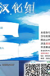 ในเมื doujin นิตยสาร mousou โทคุซัตสึ series: ultra นายหญิง 7 จีน 不咕鸟汉化组 ส่วนหนึ่ง 2