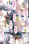 Appetite Full Color seijin ban Tsuma to Musuko ni Barete wa Ikenai Haitoku no Binetsu ~Ayamachi no Mitsuai 2~ - part 3