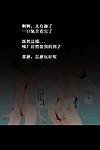 Nyuu Koubou Nyuu Oidemase!! 2-jigen Fuuzoku Gakuen - 歓迎光臨!!2次元風俗學園 Various Chinese Digital - part 2