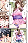 Седзи Nigou hatsujou мунмун massage! ch. 4 Komiks ананга rangi vol. 41 Chiński 瓜皮呼吁大家不要再被钓鱼汉化