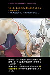 C97 Shibayukiya Shibayuki Raikou-san to Fate/Grand Order
