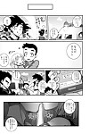 Juicebox Koujou Juna Juna Juice Seiyoku ni Katenai Android + Full Color 4 Page Manga Raphtalia & Tsunade Dragon Ball- Naruto- Tate no Yuusha no Nariagari - part 3