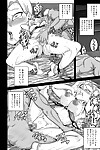 juicebox koujou juna juna jus seiyoku ni katenai android + Plein couleur 4 Page manga raphtalia & tsunade Dragon ballon naruto TATE pas de Yuusha pas de nariagari PARTIE 2
