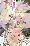 Jashin Bakunyuu Swordsman Kinki no Deai Janee ka! COMIC HOTMILK 2020-09 Chinese 無邪気漢化組 Digital