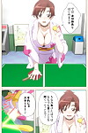 ChiChinoya Full Color seijin ban Akina to onsen de H shi yo~tsu Complete ban - part 2