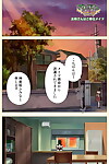 ChiChinoya Full Color seijin ban Akina to onsen de H shi yo~tsu Complete ban - part 5