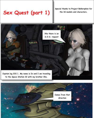 Секс квест часть 3