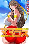 Mama Cos -Play 3-4,Hentai